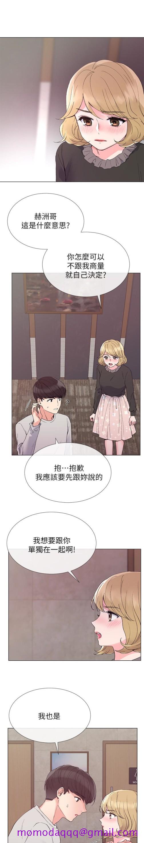 重考生[抖漫]韩漫全集-重考生-第37話-丹雅收到的奇怪內褲无删减无遮挡章节图片 