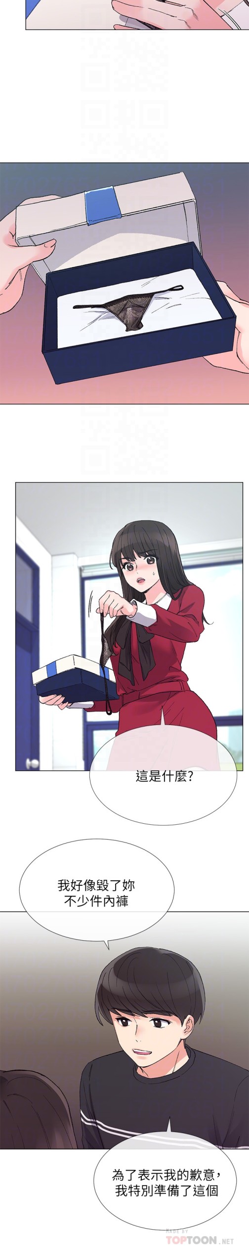 重考生[抖漫]韩漫全集-重考生-第37話-丹雅收到的奇怪內褲无删减无遮挡章节图片 