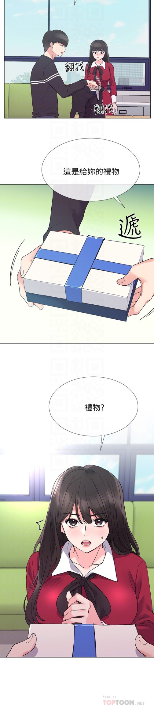 重考生[抖漫]韩漫全集-重考生-第37話-丹雅收到的奇怪內褲无删减无遮挡章节图片 