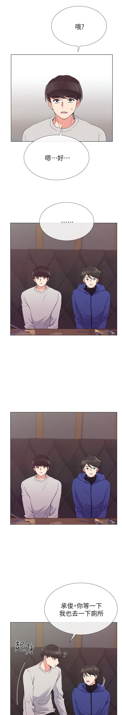 重考生[抖漫]韩漫全集-重考生-第37話-丹雅收到的奇怪內褲无删减无遮挡章节图片 
