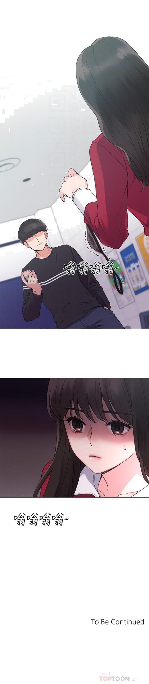 重考生[抖漫]韩漫全集-重考生-第37話-丹雅收到的奇怪內褲无删减无遮挡章节图片 