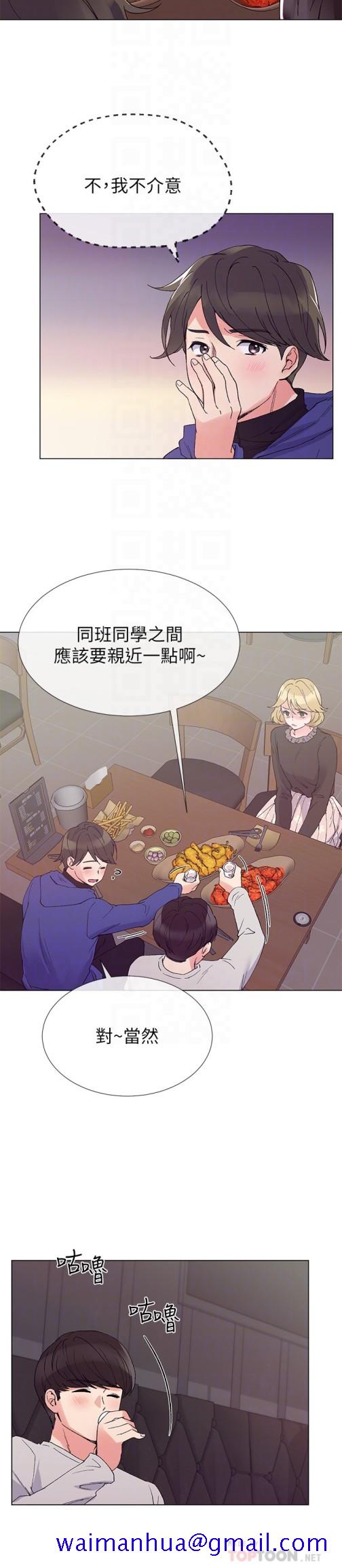 重考生[抖漫]韩漫全集-重考生-第37話-丹雅收到的奇怪內褲无删减无遮挡章节图片 