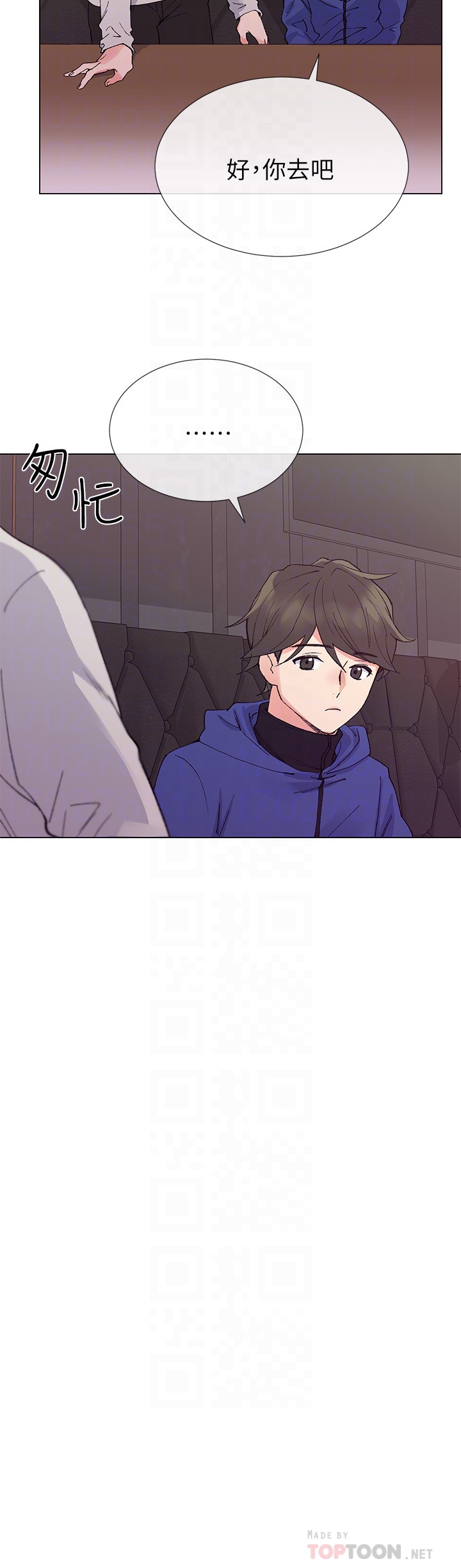 重考生[抖漫]韩漫全集-重考生-第37話-丹雅收到的奇怪內褲无删减无遮挡章节图片 