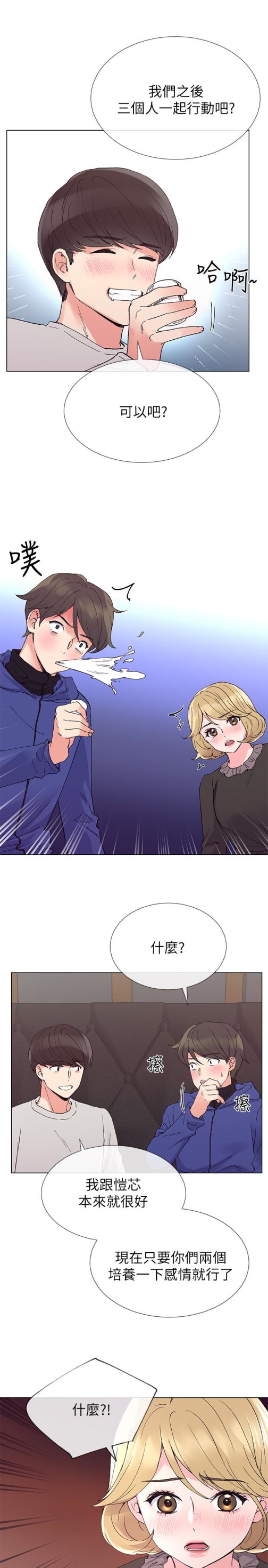 重考生[抖漫]韩漫全集-重考生-第37話-丹雅收到的奇怪內褲无删减无遮挡章节图片 