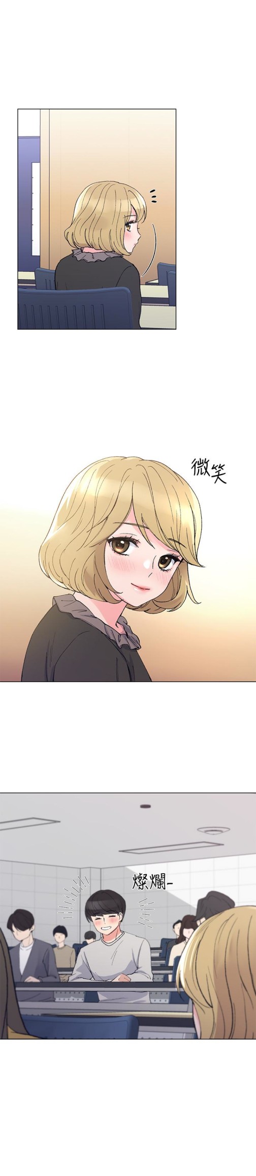重考生[抖漫]韩漫全集-重考生-第37話-丹雅收到的奇怪內褲无删减无遮挡章节图片 