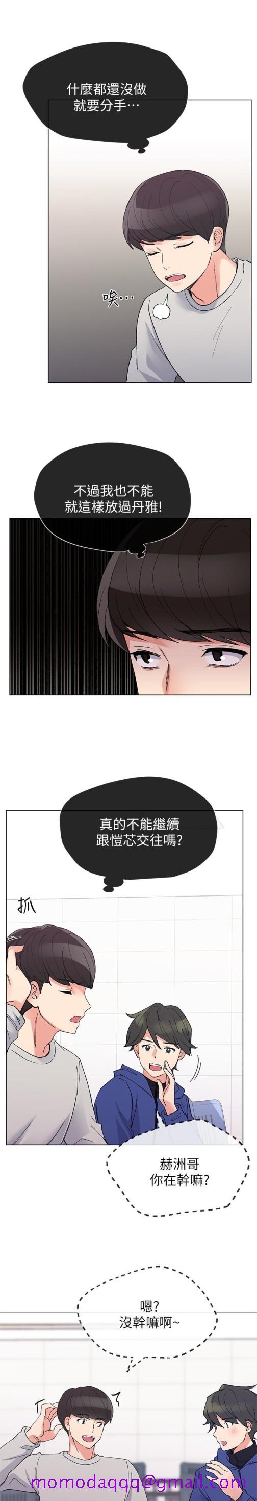重考生[抖漫]韩漫全集-重考生-第37話-丹雅收到的奇怪內褲无删减无遮挡章节图片 