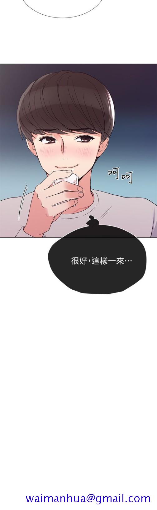重考生[抖漫]韩漫全集-重考生-第37話-丹雅收到的奇怪內褲无删减无遮挡章节图片 