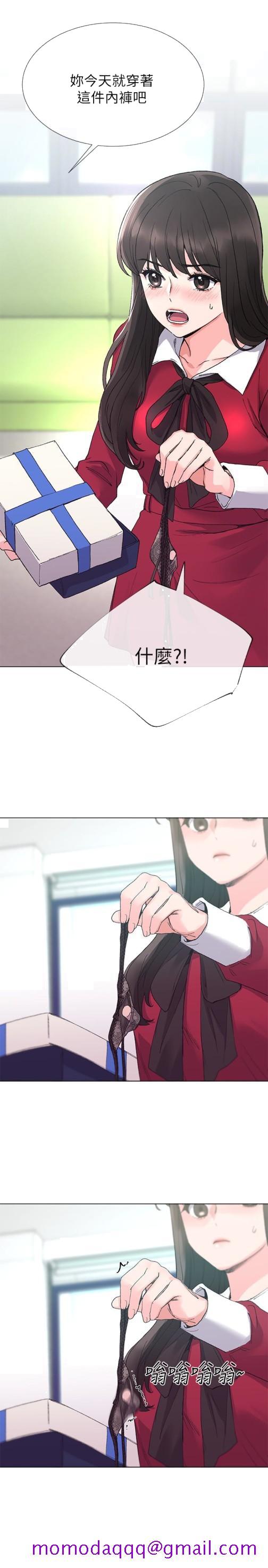 重考生[抖漫]韩漫全集-重考生-第37話-丹雅收到的奇怪內褲无删减无遮挡章节图片 