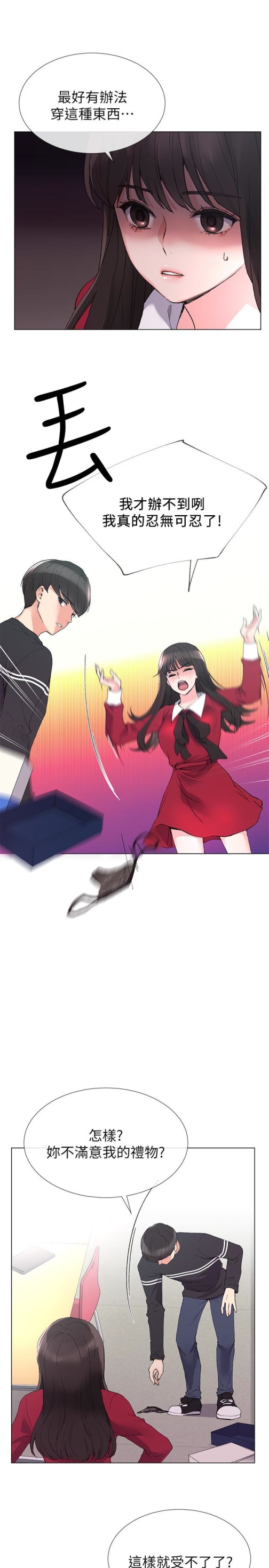 重考生[抖漫]韩漫全集-重考生-第38話-丹雅的身體受到赫洲控制无删减无遮挡章节图片 