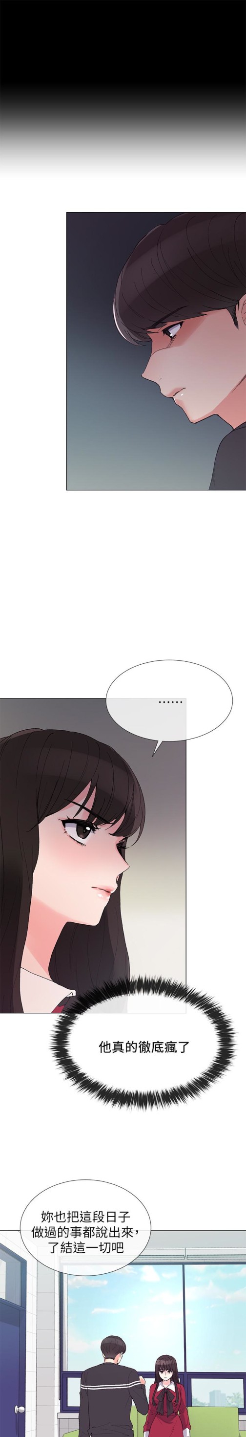 重考生[抖漫]韩漫全集-重考生-第38話-丹雅的身體受到赫洲控制无删减无遮挡章节图片 