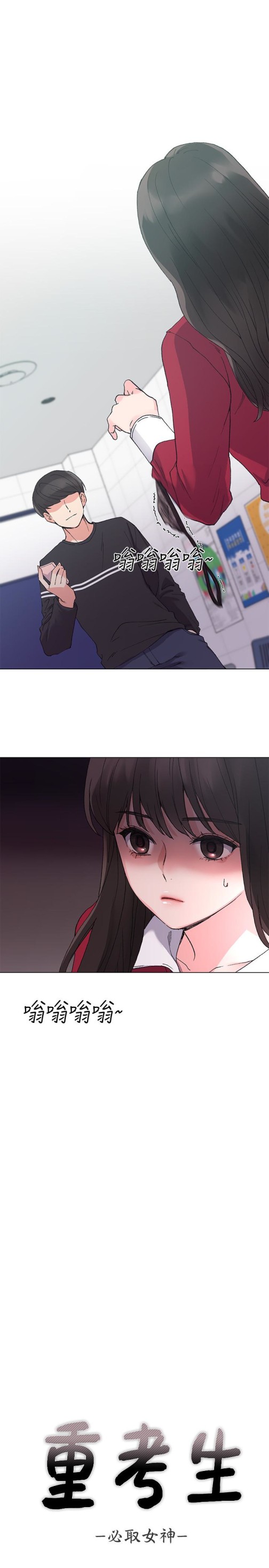 重考生[抖漫]韩漫全集-重考生-第38話-丹雅的身體受到赫洲控制无删减无遮挡章节图片 