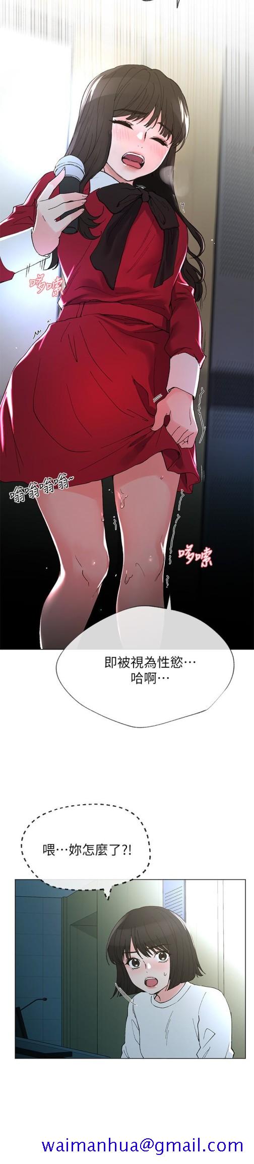 重考生[抖漫]韩漫全集-重考生-第38話-丹雅的身體受到赫洲控制无删减无遮挡章节图片 