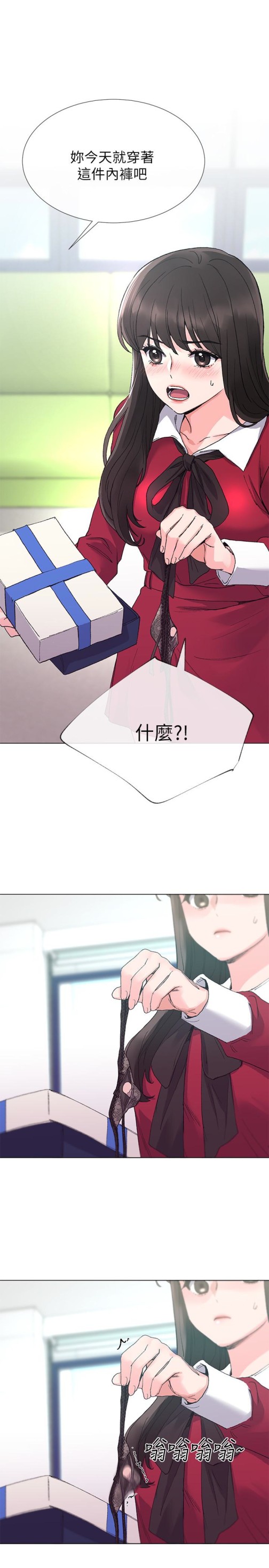重考生[抖漫]韩漫全集-重考生-第38話-丹雅的身體受到赫洲控制无删减无遮挡章节图片 