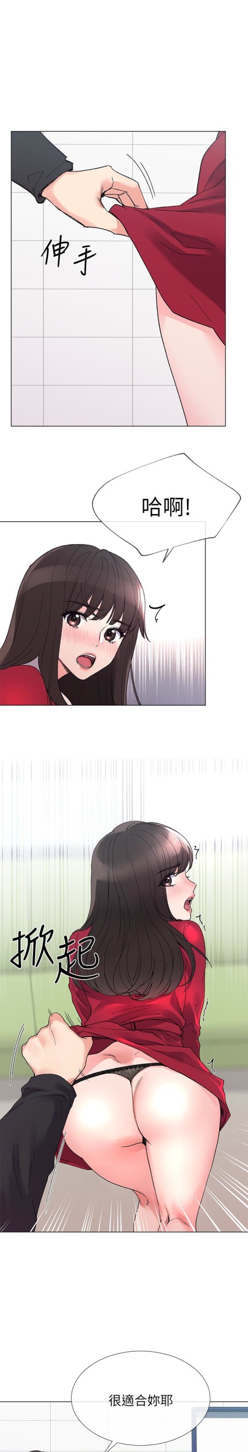 重考生[抖漫]韩漫全集-重考生-第38話-丹雅的身體受到赫洲控制无删减无遮挡章节图片 