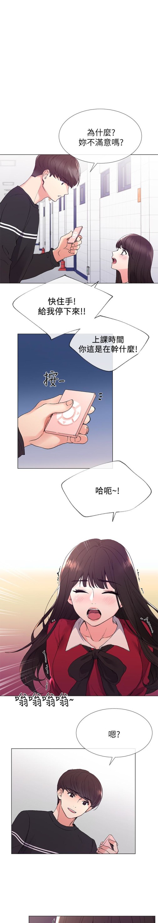 重考生[抖漫]韩漫全集-重考生-第39話-黑化的赫洲无删减无遮挡章节图片 