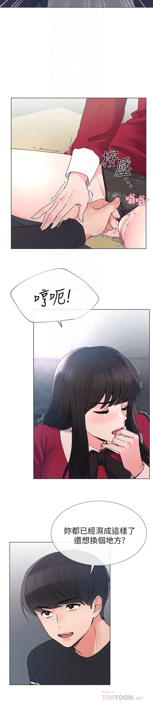 重考生[抖漫]韩漫全集-重考生-第39話-黑化的赫洲无删减无遮挡章节图片 