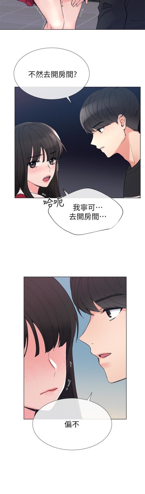 重考生[抖漫]韩漫全集-重考生-第39話-黑化的赫洲无删减无遮挡章节图片 