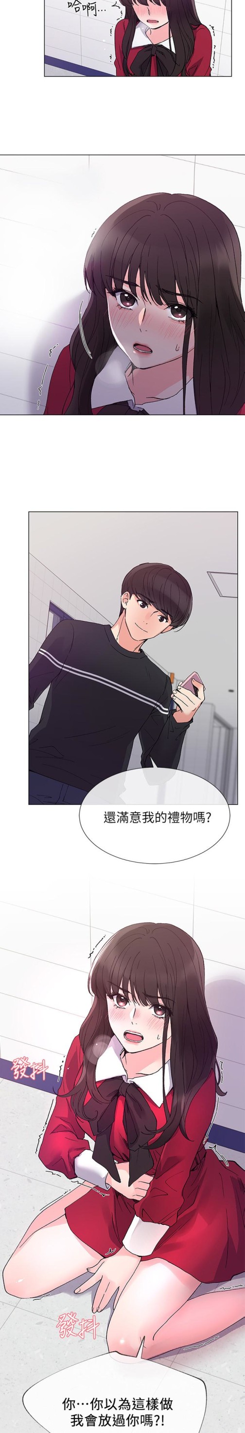 重考生[抖漫]韩漫全集-重考生-第39話-黑化的赫洲无删减无遮挡章节图片 