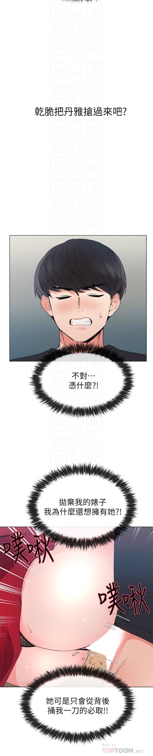 重考生[抖漫]韩漫全集-重考生-第39話-黑化的赫洲无删减无遮挡章节图片 