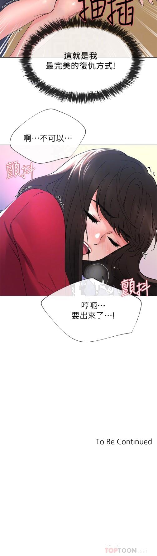 重考生[抖漫]韩漫全集-重考生-第39話-黑化的赫洲无删减无遮挡章节图片 
