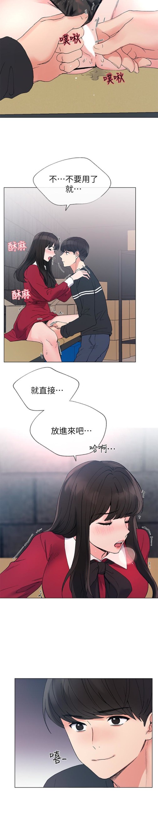 重考生[抖漫]韩漫全集-重考生-第39話-黑化的赫洲无删减无遮挡章节图片 