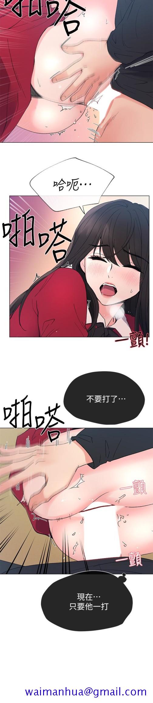 重考生[抖漫]韩漫全集-重考生-第39話-黑化的赫洲无删减无遮挡章节图片 