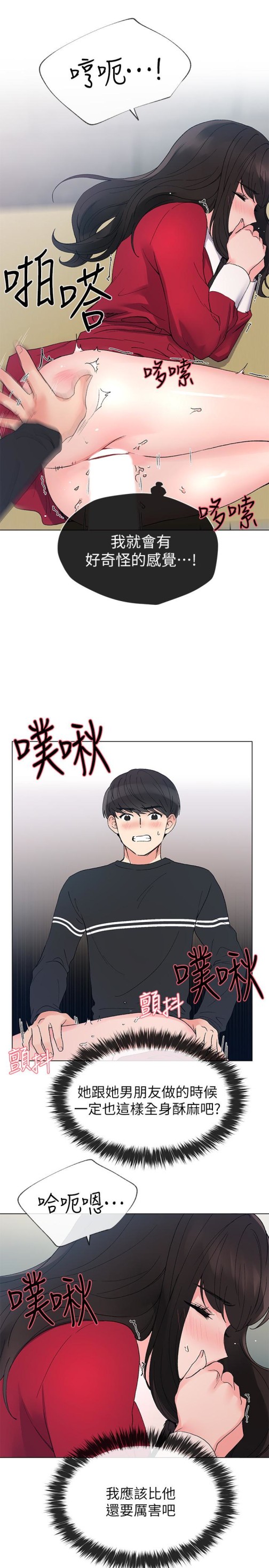 重考生[抖漫]韩漫全集-重考生-第39話-黑化的赫洲无删减无遮挡章节图片 