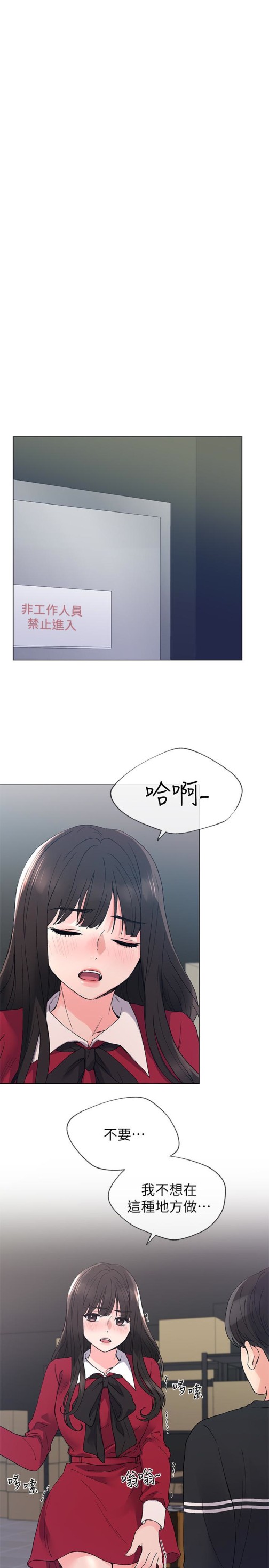 重考生[抖漫]韩漫全集-重考生-第39話-黑化的赫洲无删减无遮挡章节图片 