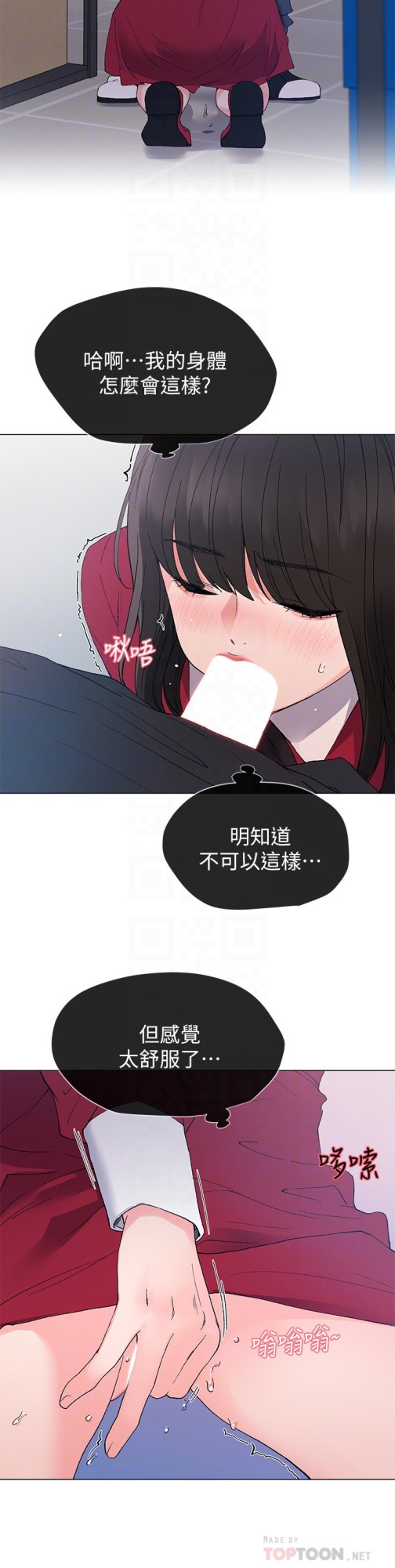 重考生[抖漫]韩漫全集-重考生-第40話-丹雅捲入的謠言无删减无遮挡章节图片 