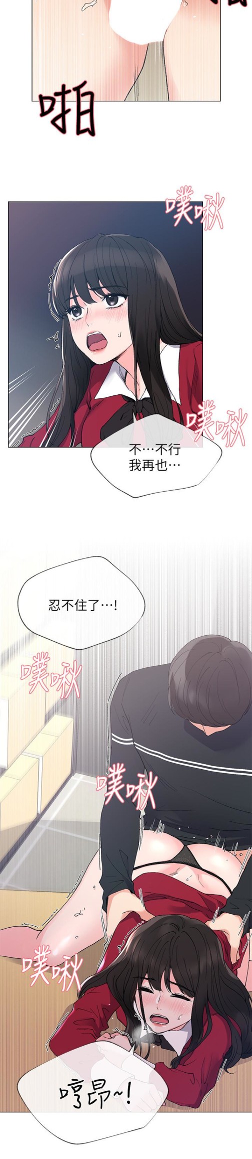 重考生[抖漫]韩漫全集-重考生-第40話-丹雅捲入的謠言无删减无遮挡章节图片 