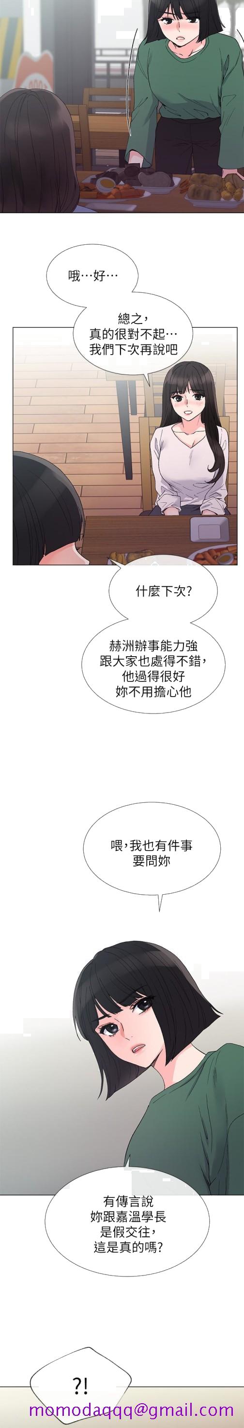 重考生[抖漫]韩漫全集-重考生-第40話-丹雅捲入的謠言无删减无遮挡章节图片 