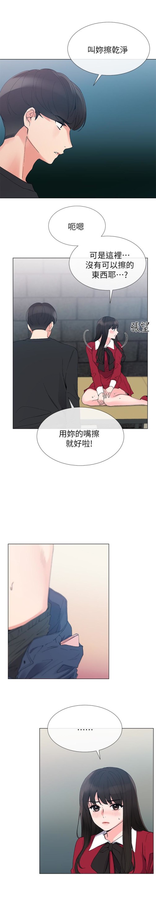 重考生[抖漫]韩漫全集-重考生-第40話-丹雅捲入的謠言无删减无遮挡章节图片 