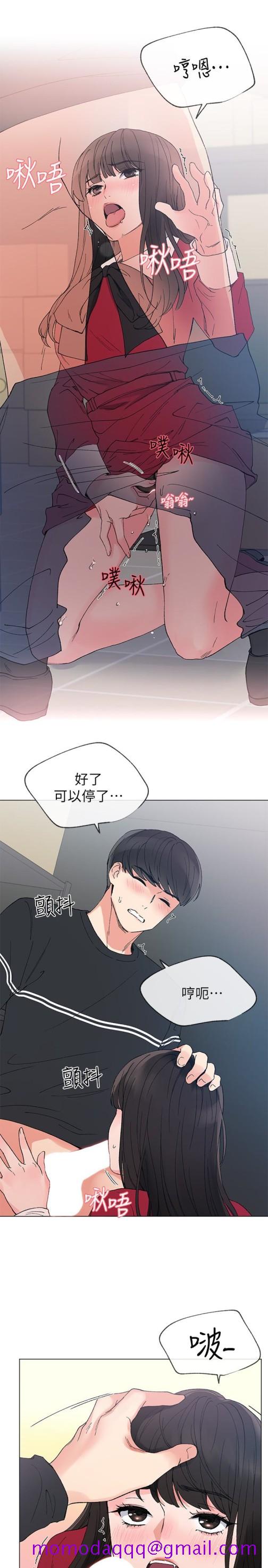 重考生[抖漫]韩漫全集-重考生-第40話-丹雅捲入的謠言无删减无遮挡章节图片 