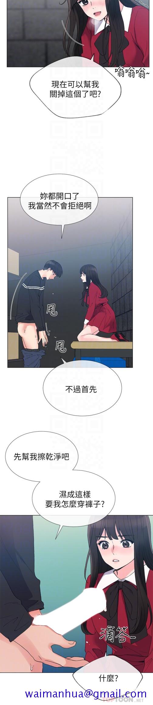 重考生[抖漫]韩漫全集-重考生-第40話-丹雅捲入的謠言无删减无遮挡章节图片 