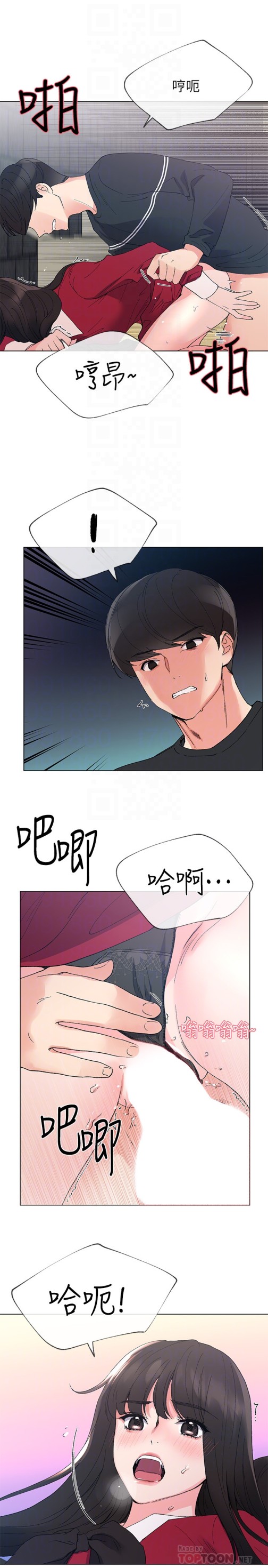 重考生[抖漫]韩漫全集-重考生-第40話-丹雅捲入的謠言无删减无遮挡章节图片 