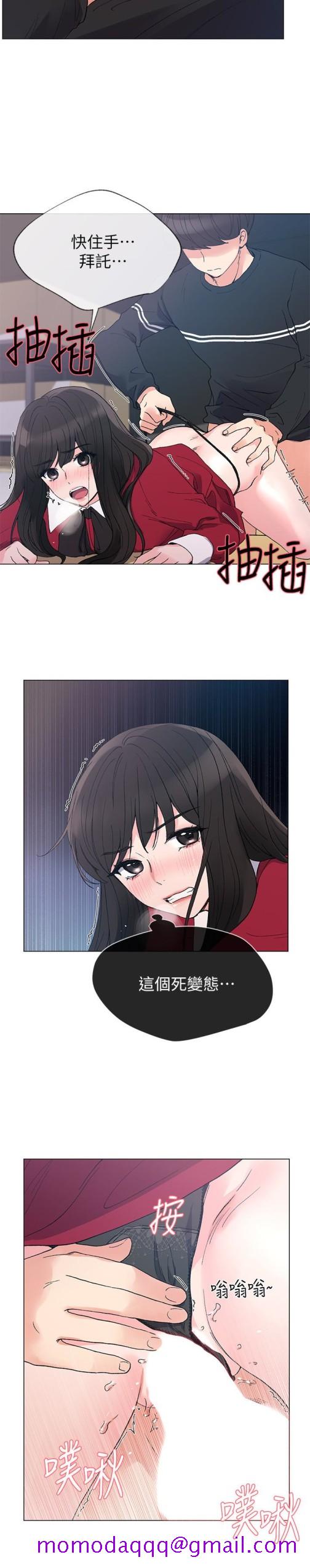重考生[抖漫]韩漫全集-重考生-第40話-丹雅捲入的謠言无删减无遮挡章节图片 