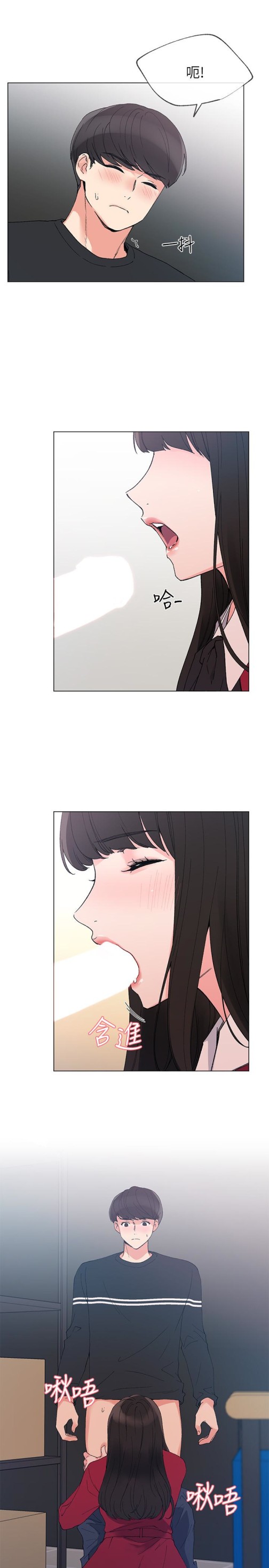 重考生[抖漫]韩漫全集-重考生-第40話-丹雅捲入的謠言无删减无遮挡章节图片 