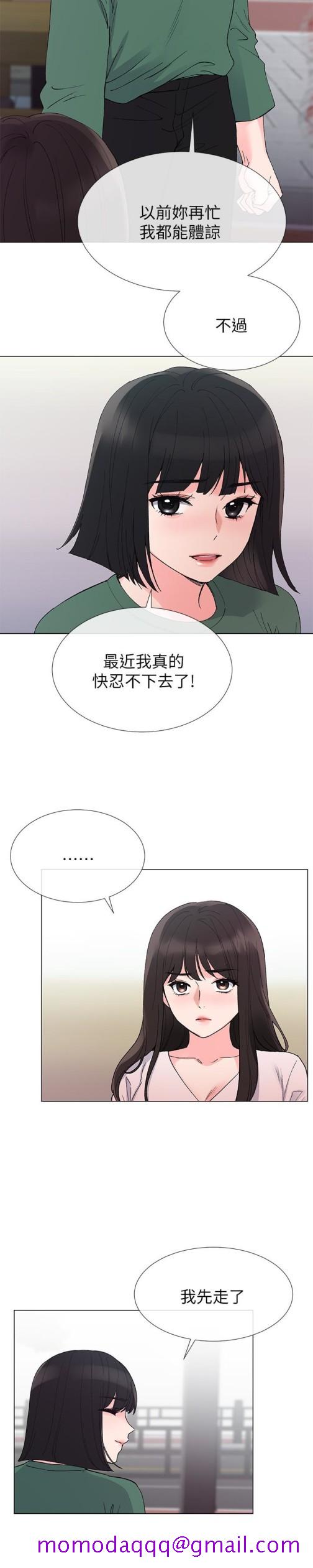 重考生[h漫]韩漫全集-重考生-第41話-丹雅決心要報仇无删减无遮挡章节图片 