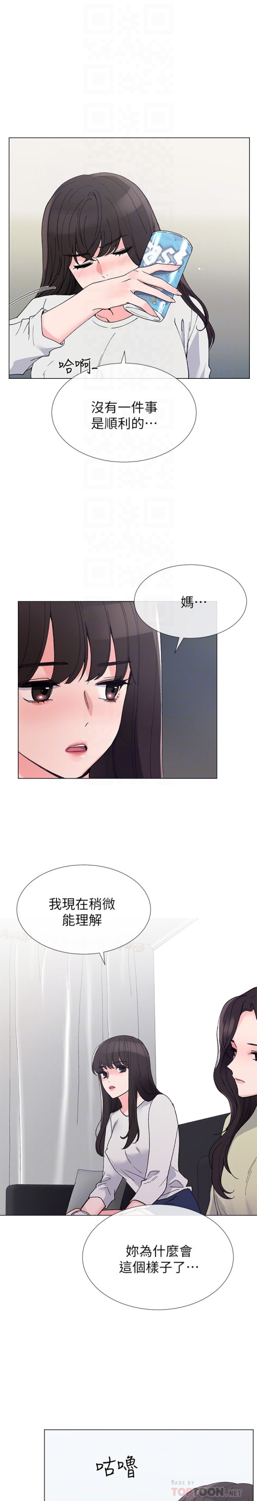 重考生[h漫]韩漫全集-重考生-第41話-丹雅決心要報仇无删减无遮挡章节图片 