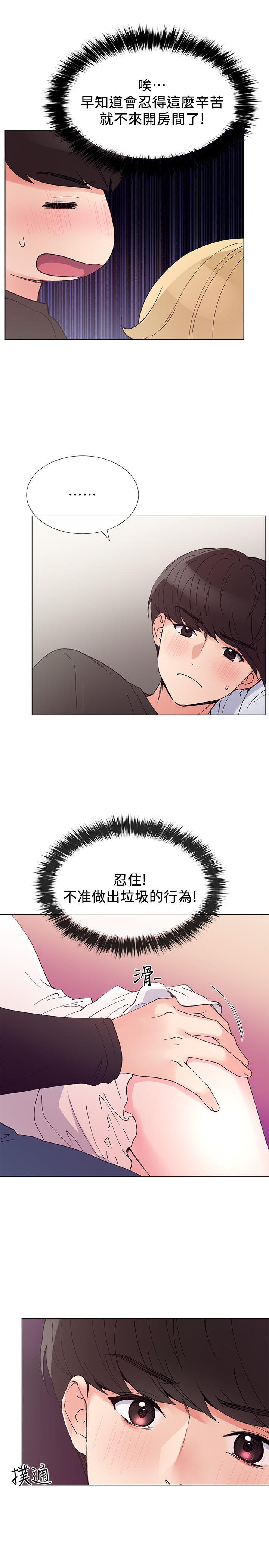 重考生[抖漫]韩漫全集-重考生-第43話-引人犯罪的胴體无删减无遮挡章节图片 
