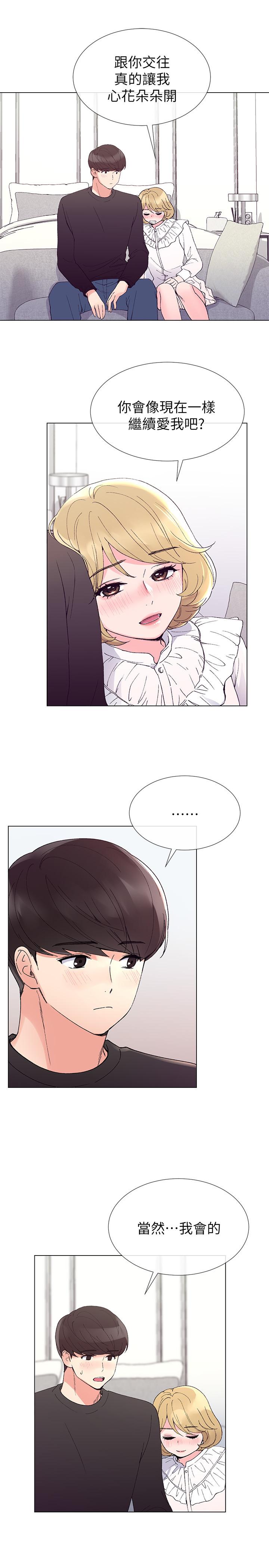 重考生[抖漫]韩漫全集-重考生-第43話-引人犯罪的胴體无删减无遮挡章节图片 