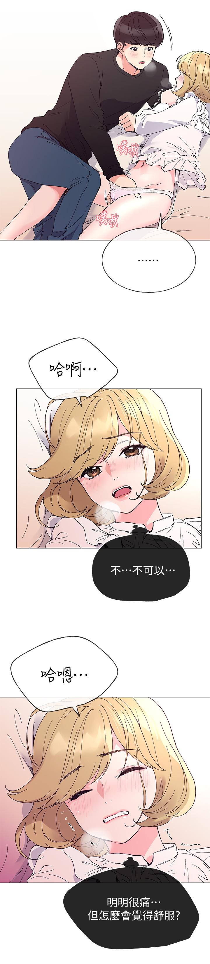 重考生[抖漫]韩漫全集-重考生-第44話-紧张的第一次无删减无遮挡章节图片 