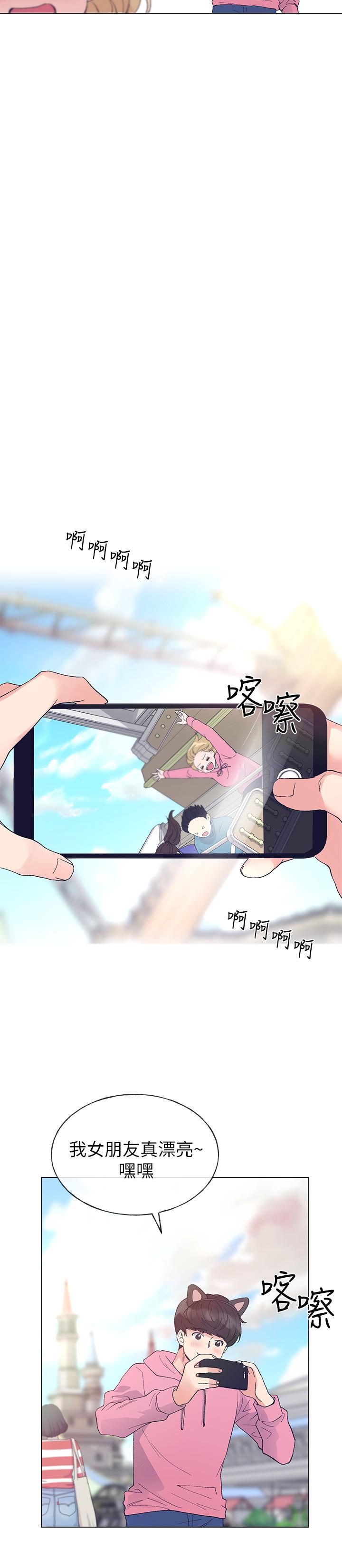 重考生[抖漫]韩漫全集-重考生-第44話-紧张的第一次无删减无遮挡章节图片 
