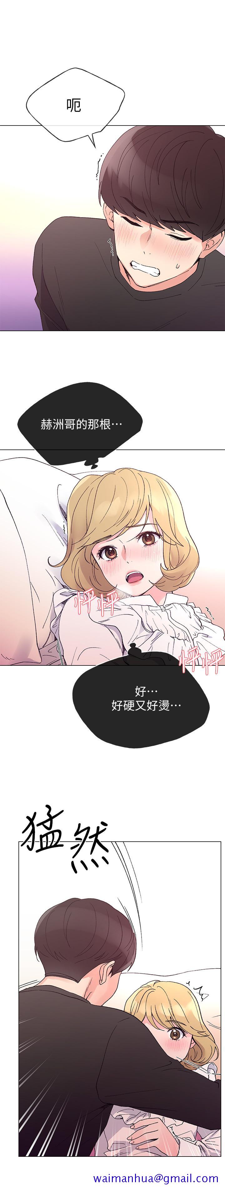重考生[抖漫]韩漫全集-重考生-第44話-紧张的第一次无删减无遮挡章节图片 