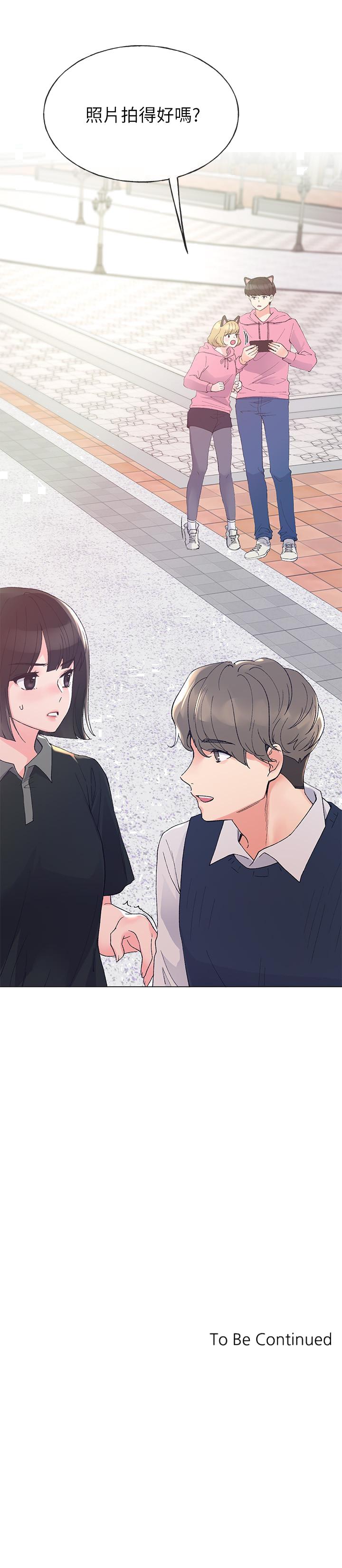重考生[抖漫]韩漫全集-重考生-第44話-紧张的第一次无删减无遮挡章节图片 