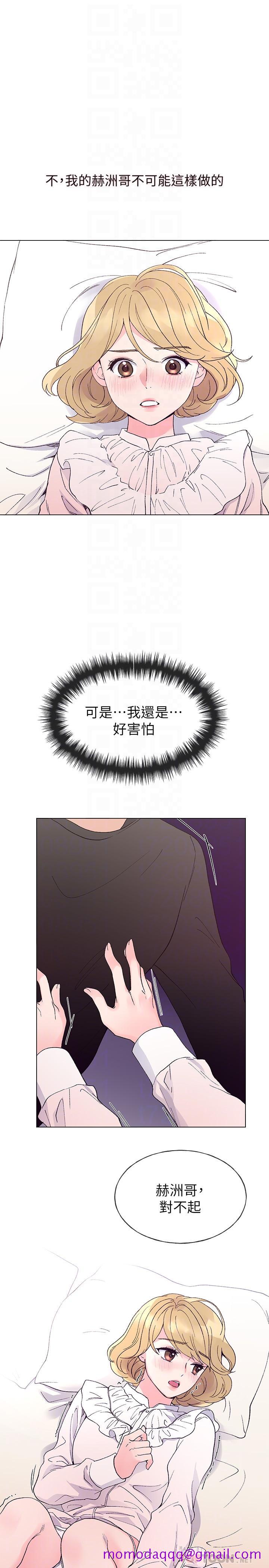 重考生[抖漫]韩漫全集-重考生-第44話-紧张的第一次无删减无遮挡章节图片 