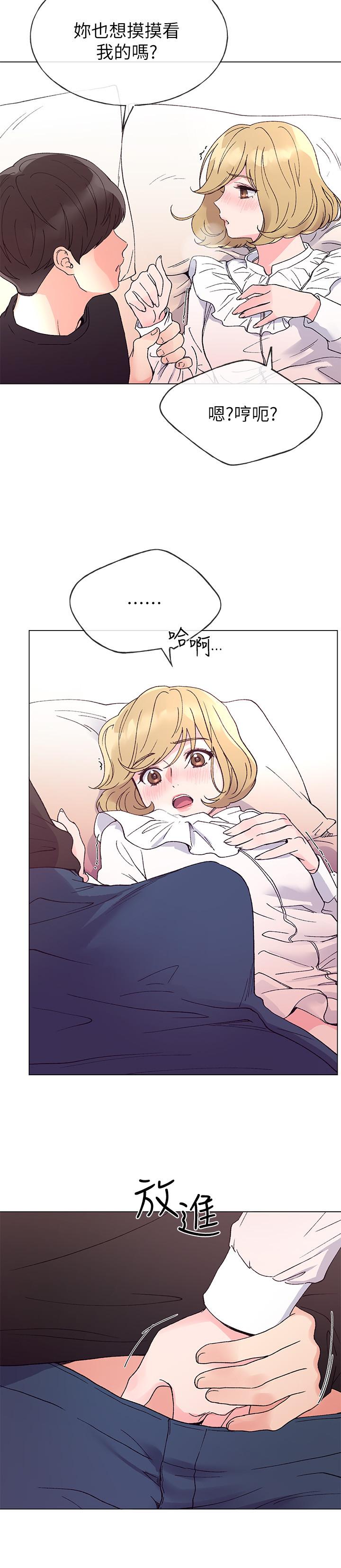 重考生[抖漫]韩漫全集-重考生-第44話-紧张的第一次无删减无遮挡章节图片 