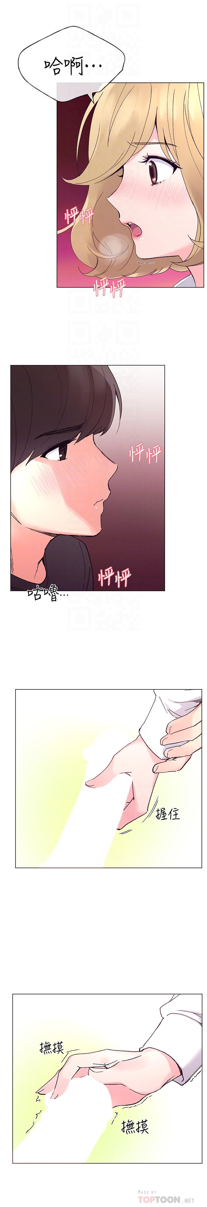 重考生[抖漫]韩漫全集-重考生-第44話-紧张的第一次无删减无遮挡章节图片 