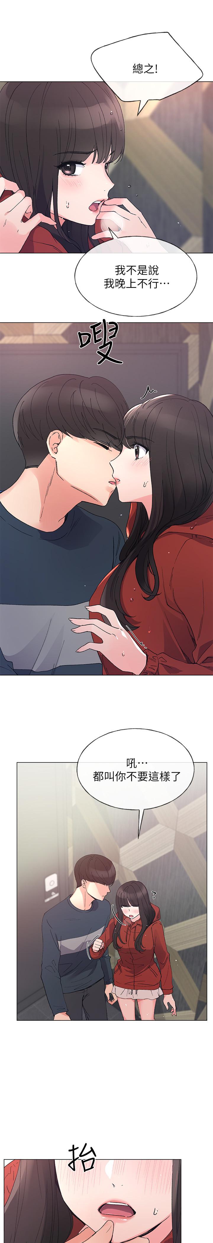 重考生[抖漫]韩漫全集-重考生-第45話-純情的一面无删减无遮挡章节图片 
