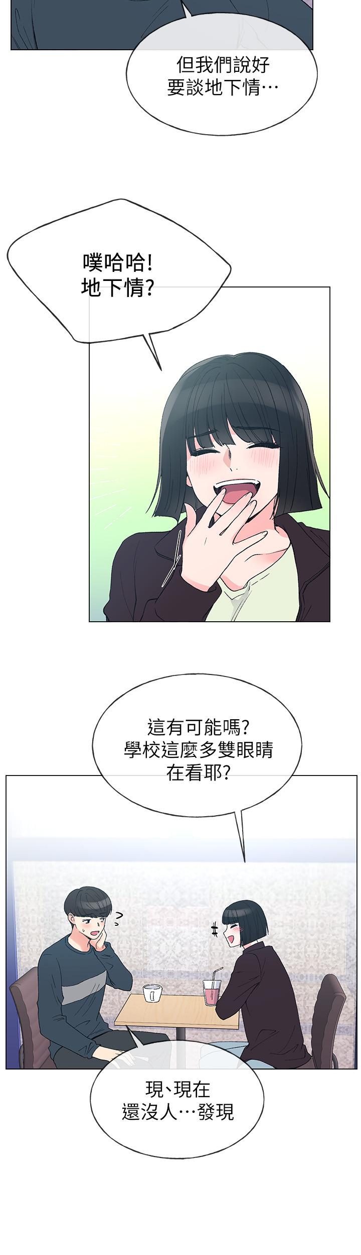重考生[抖漫]韩漫全集-重考生-第45話-純情的一面无删减无遮挡章节图片 